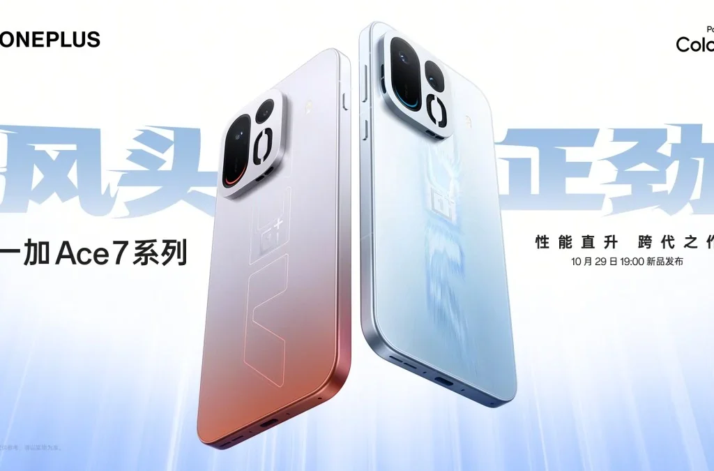 OnePlus Ace 7 launch date teaser showing rear chassis and active cooling vents